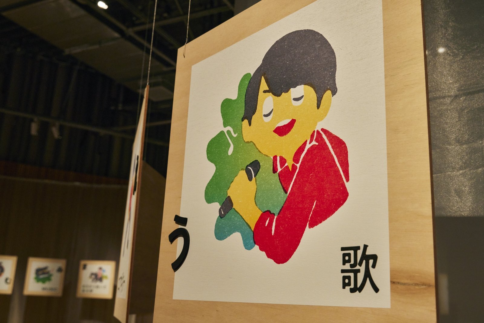 櫻井翔が育む“言葉”に再びフォーカス！ 新ラップマシンも登場